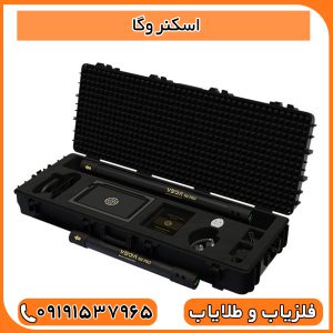 اسکنر وگا