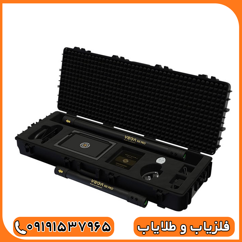 فلزیاب وگا ان ایکس پرو