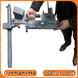 اسکنر هایپریون