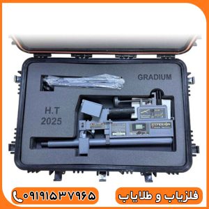 اسکنر هایپریون