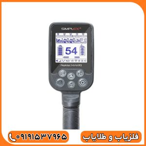 فلزیاب سیمپلکس پلاس