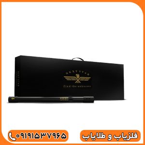 فلزیاب وگا ان ایکس پرو