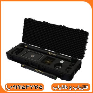 فلزیاب وگا ان ایکس پرو