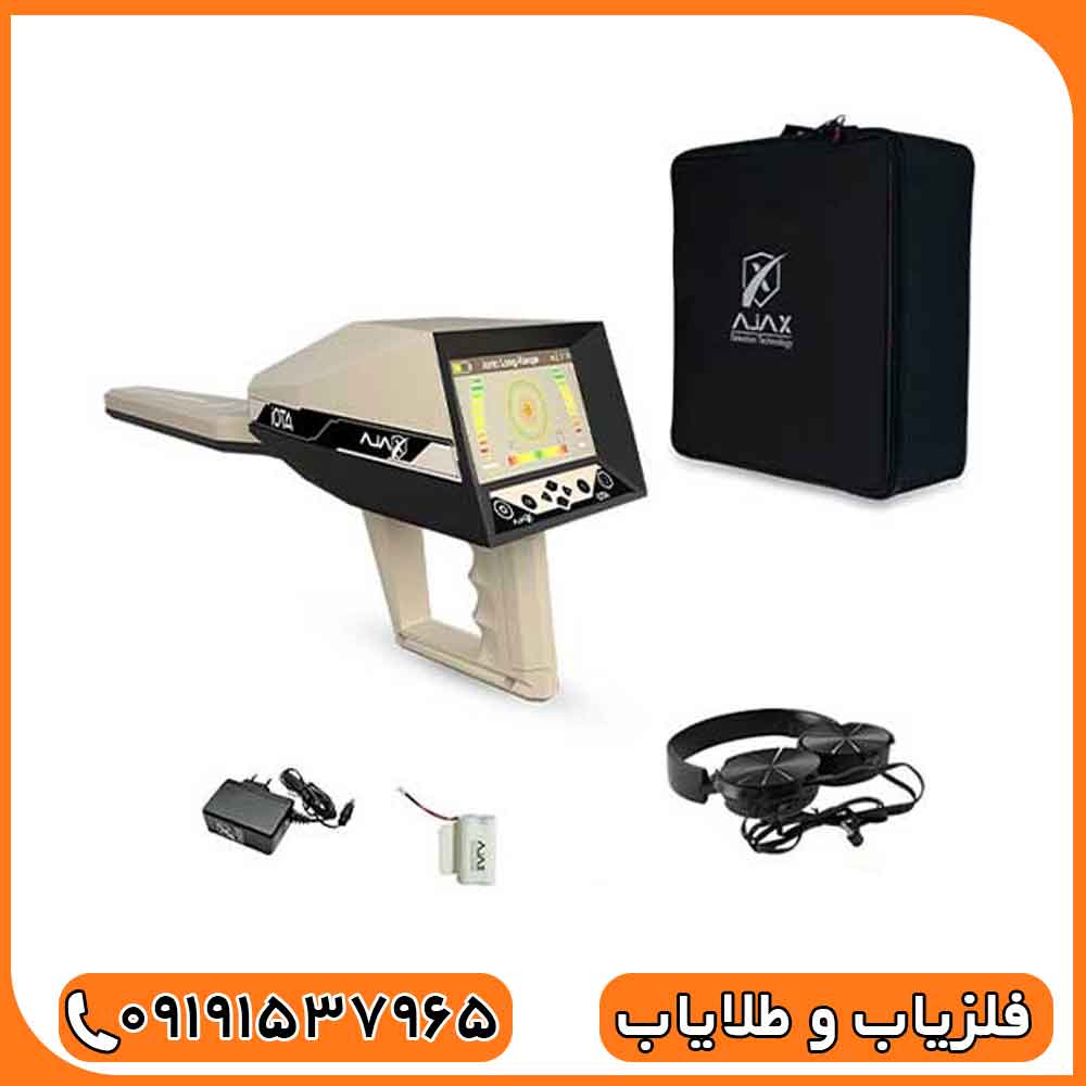 ردیاب آژاکس ایوتا