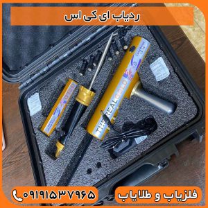 ردیاب ای کی اس AKS