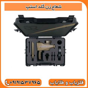 شعاع زن گلد استپ
