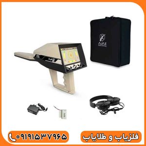 ردیاب آژاکس ایوتا