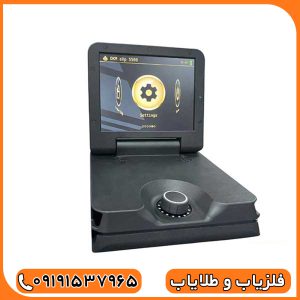 فلزیاب ای ایکس پی 5500