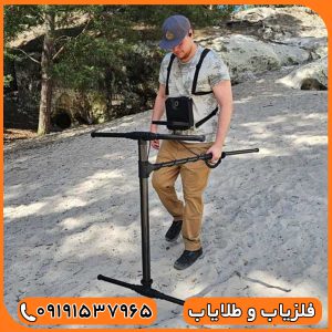 فلزیاب ای ایکس پی 5500