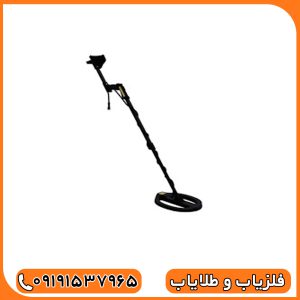 فلزیاب ای ایکس پی 5500