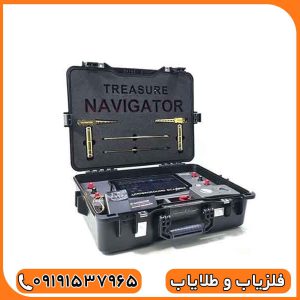 فلزیاب تریژر نویگیتور