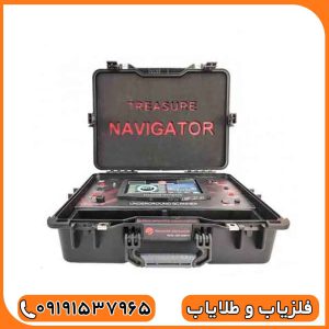 فلزیاب تریژر نویگیتور