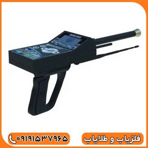 فلزیاب دیاموند هانتر