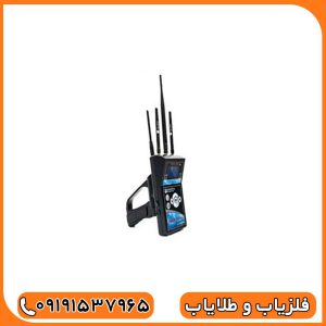 فلزیاب دیاموند هانتر