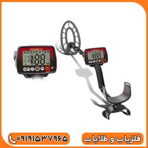 فلزیاب فیشر اف 44