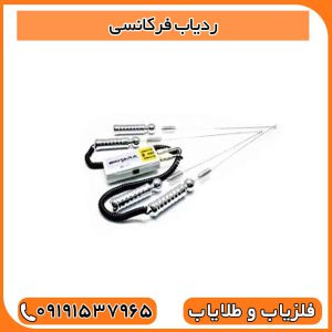 ردیاب فرکانسی