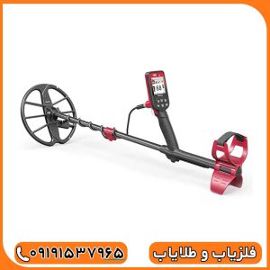 فلزیاب فایند ایکس پرو