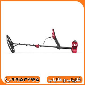 فلزیاب فایند ایکس پرو