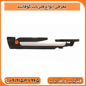 معرفی انواع فلزیاب گوفایند