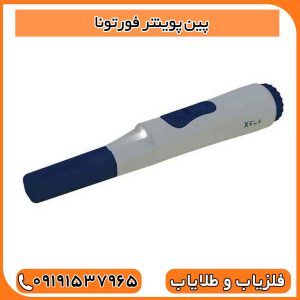 پین پوینتر فورتونا