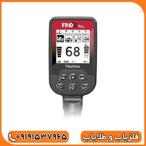 فلزیاب فایند ایکس پرو