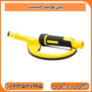 پین پوینتر چیست