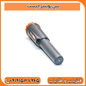 پین پوینتر چیست