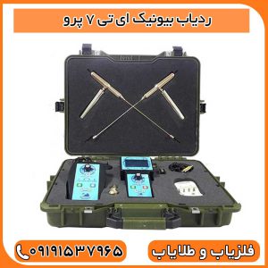 ردیاب بیونیک ای تی 7 پرو