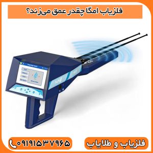 حساسیت را تا آخر زیاد کنیم؟
