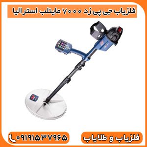 تکنولوژی ZVT؛ انقلابی در دنیای طلایابی