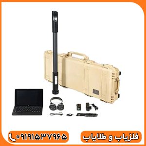 اسکنر فیوژن او کا ام المان