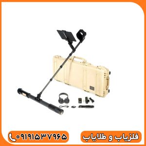 اسکنر فیوژن او کا ام المان