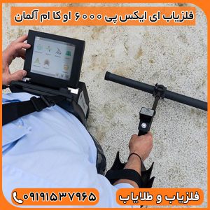تصویربرداری زیرسطحی