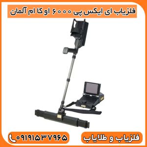 اسکنر سه‌بعدی OKM